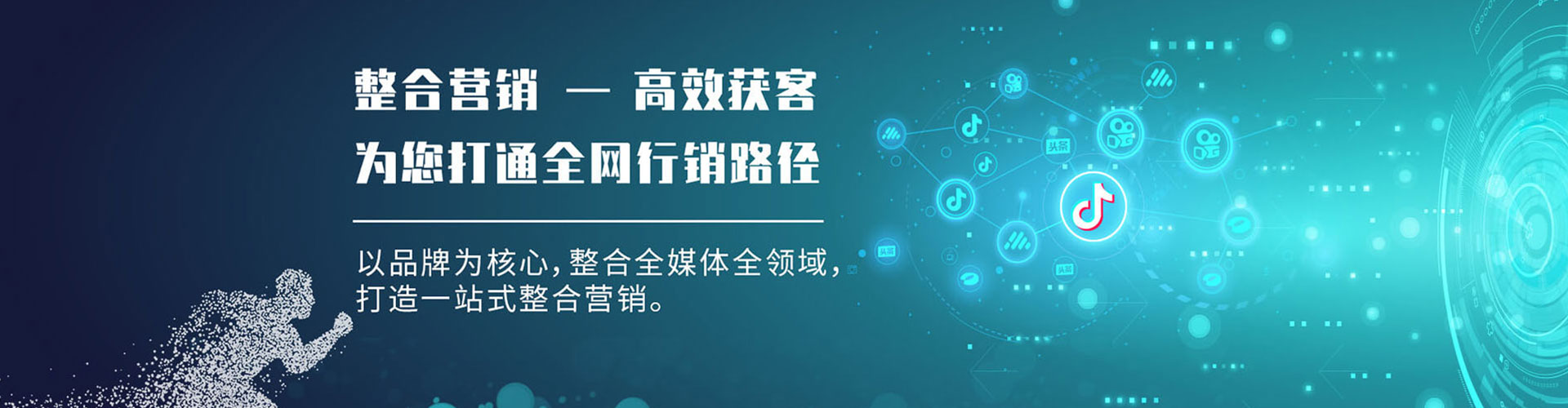 印江竞价托管