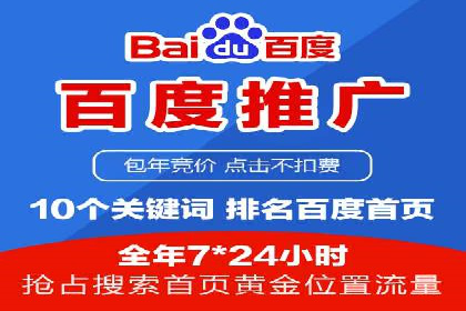 抖音信息流广告案例分析
